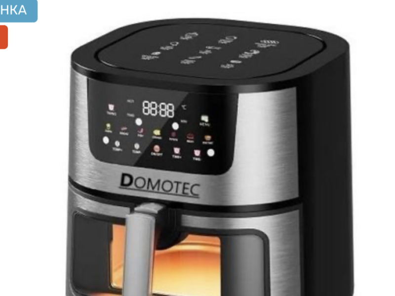Аэрогриль DOMOTEC MS-3223 12L 3500W