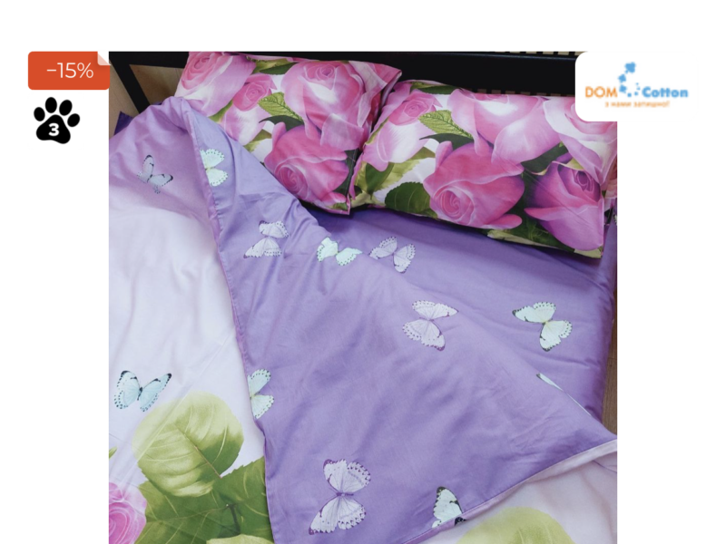 Постельный комплект белья сатин модель "Подарок"