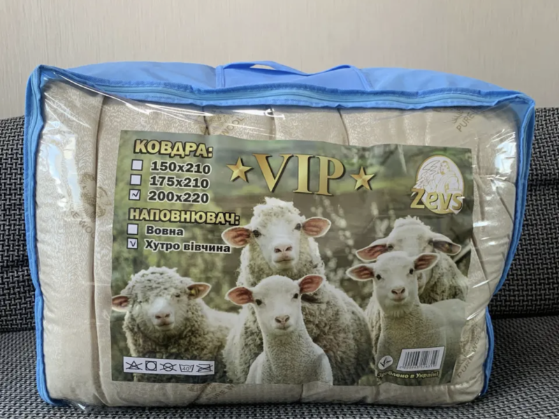 Ковдра хутряна зимова бренду Zevs. 175 на 210см «двухспальна»