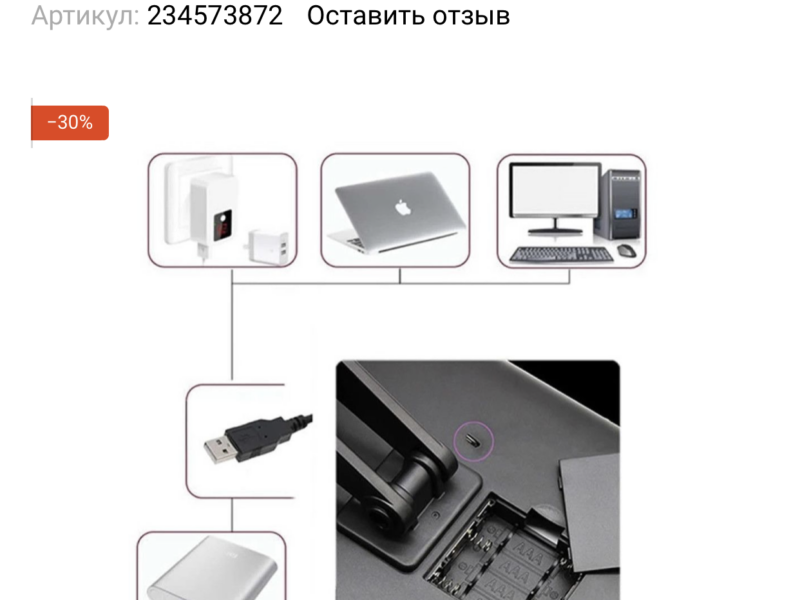 Косметическое зеркало тройное с подсветкой, от USB, Черный / Зеркало для макияжа / Зеркало настольное