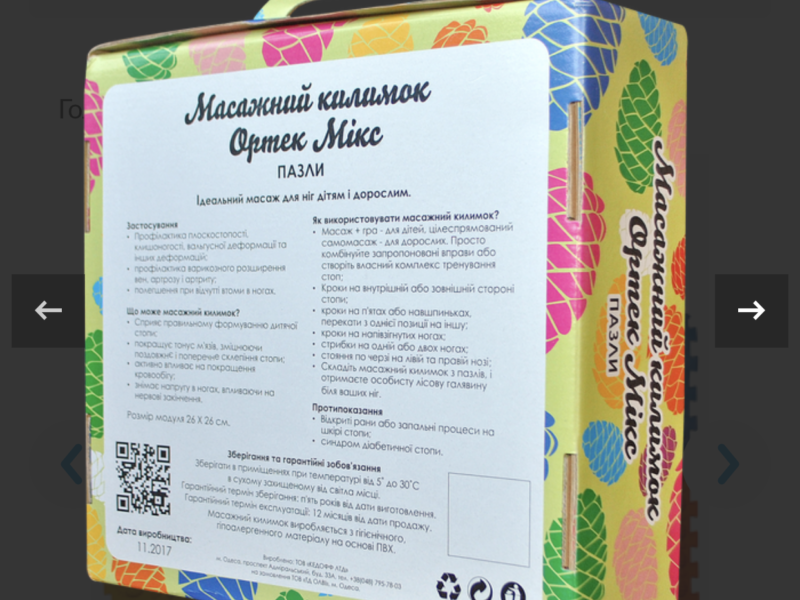 Килимок масажний "Пазли Мікс" 8 елементів