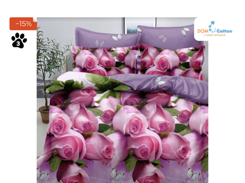 Постельный комплект белья сатин модель "Подарок"