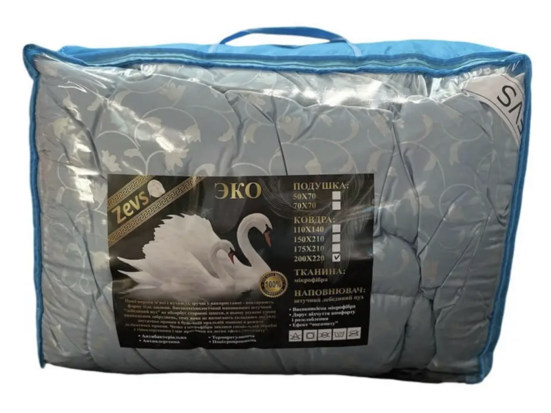 Ковдра Zevs Vip лебединий пух напівторка 150х210