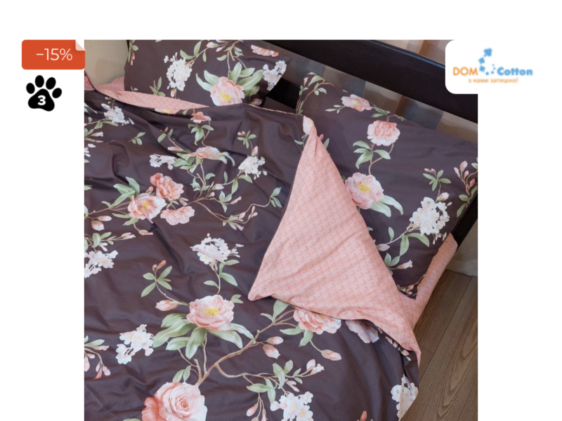 Постельное белье Сатин "Бархат" комплект