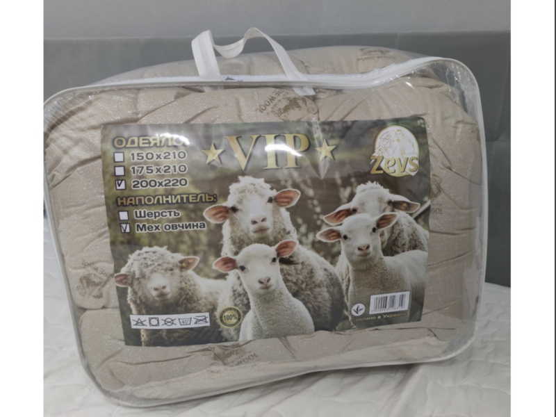 Ковдра на овчині з відкритим хутром бренд Zevs Vip 175х210 см