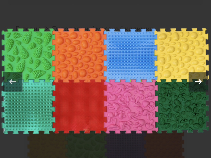 Килимок масажний "Пазли Мікс" 8 елементів