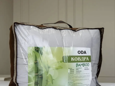 Ковдра бамбук двоспальна 180/220 Код: ковдра бамбукова 2.0
