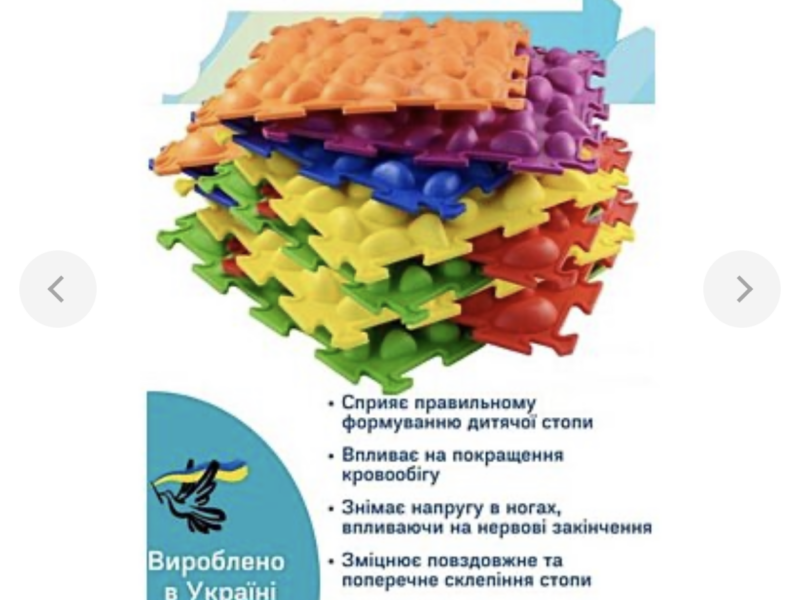 Массажный коврик 8 пазлов Здоровые ножки