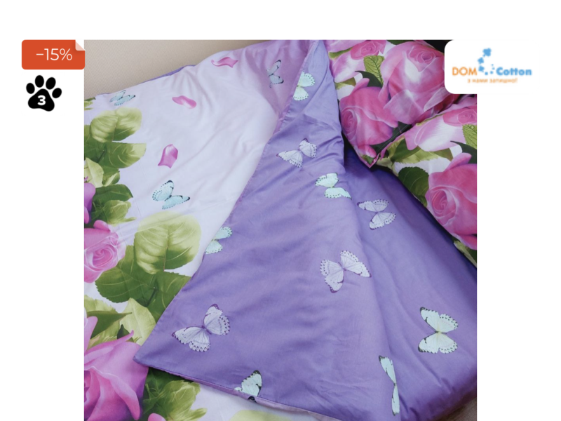 Постельный комплект белья сатин модель "Подарок"