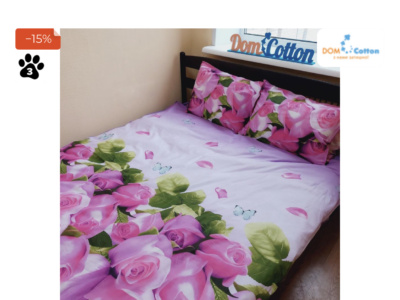 Постельный комплект белья сатин модель "Подарок"