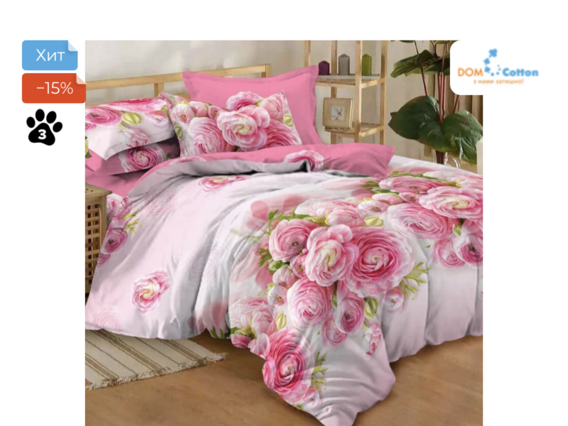 Постельное белье Сатин "Пионы"