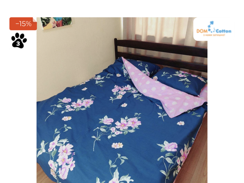 Постельное белье сатиновое полуторное Украина, модель "Цветы ночью"