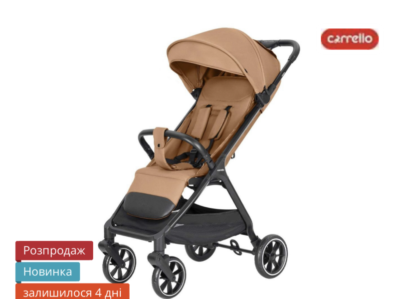 Прогулянкова коляска CARRELLO Forza CRL-5535 Clam Beige новинка 2025 компактна та легка з автоматичним складанням