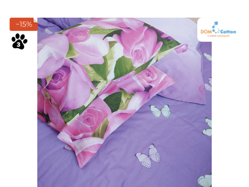 Постельный комплект белья сатин модель "Подарок"