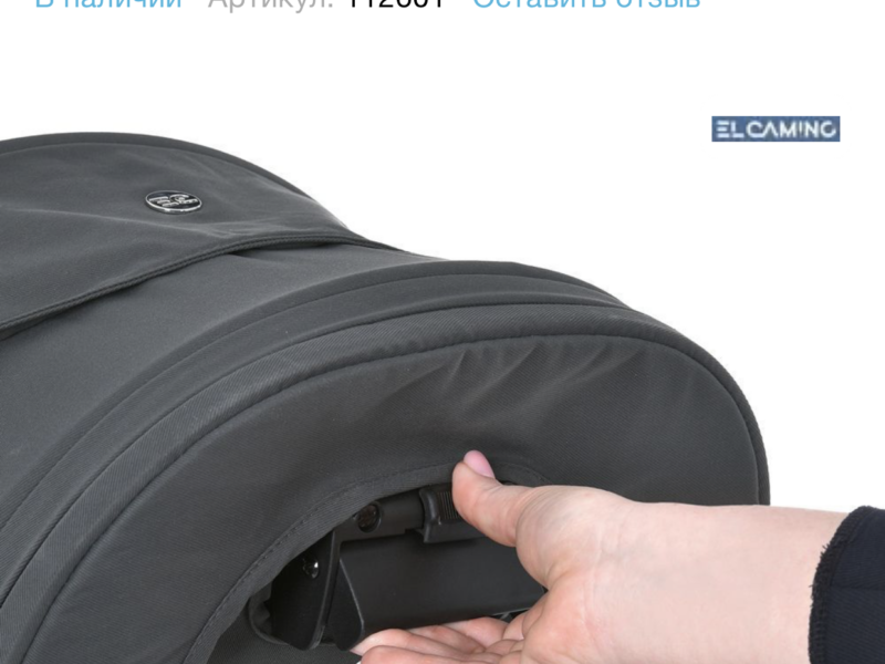 Коляска 2 в 1 El Camino Genesis ME 1126 Asphalt Gray