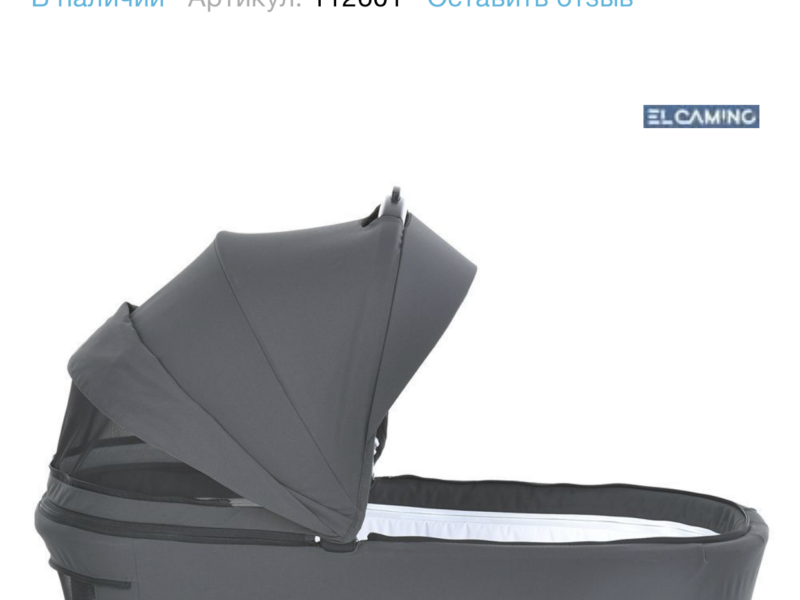 Коляска 2 в 1 El Camino Genesis ME 1126 Asphalt Gray