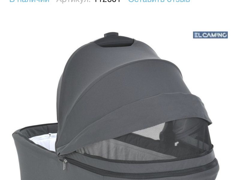 Коляска 2 в 1 El Camino Genesis ME 1126 Asphalt Gray