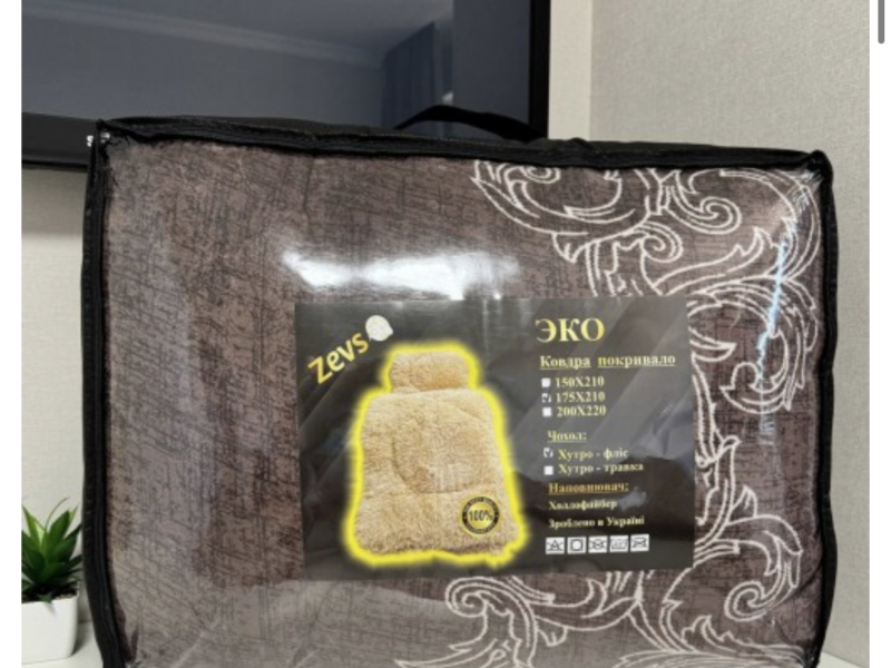 Ковдра на овчині 175 на 210 см флісова двоспальна