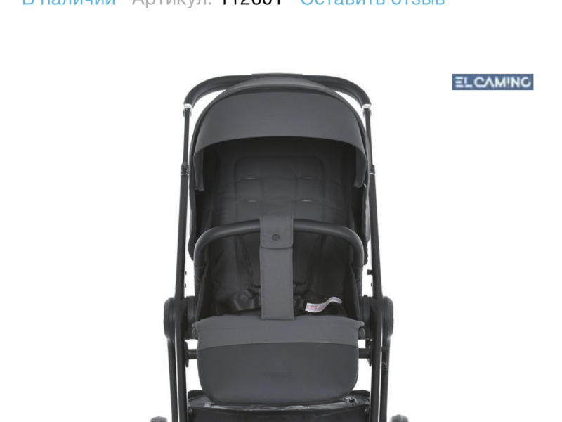 Коляска 2 в 1 El Camino Genesis ME 1126 Asphalt Gray