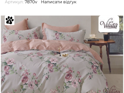 Постільна білизна Сатин Вілюта 778