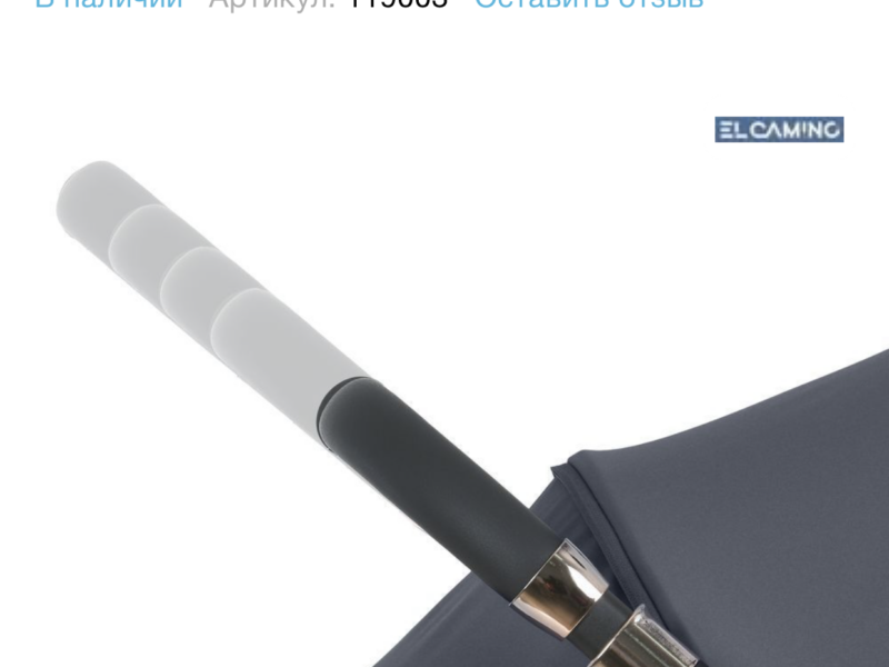 Коляска универсальная 2 в 1 El Camino Coil ME 1190 Asphalt Gray