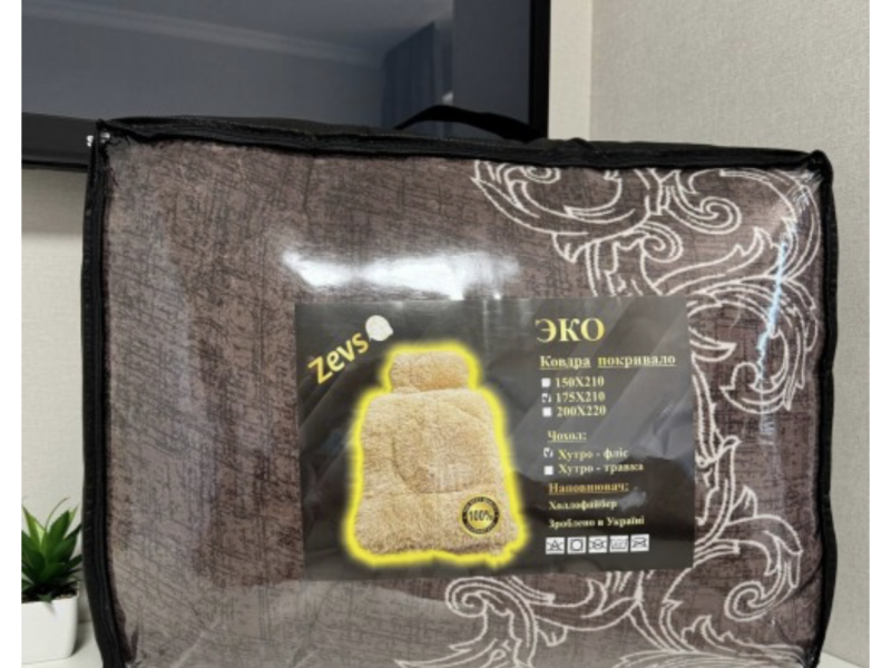 Ковдра відкрите хутро зимова дуже тепла на овчині 175х210 см фліс двоспальна