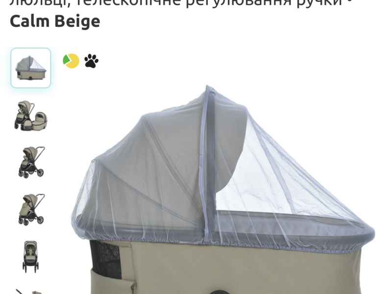 Візок дитячий El Camino Prestige (ME 1124-2 Calm Beige)