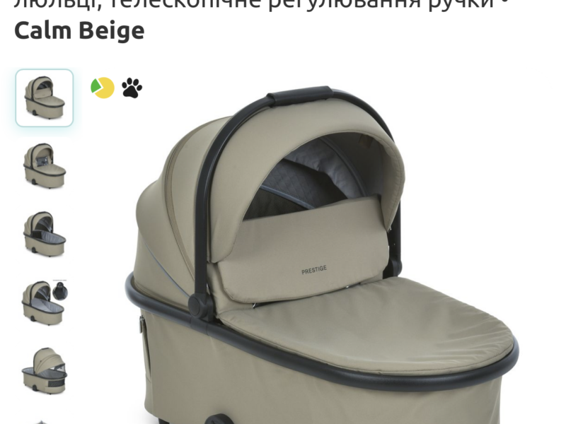 Візок дитячий El Camino Prestige (ME 1124-2 Calm Beige)