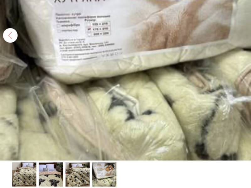 Ковдра вовняна хутро відкрита Розмір ковдри 155/210 175/210 200/220