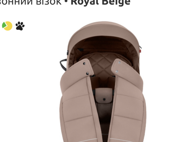 Прогулянкова коляска CARRELLO Bravo SL Deluxe CRL-5520 Desert Beige /1/ (Каррелло Браво)