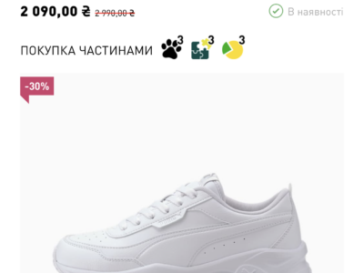 Кросівки Cilia Mode