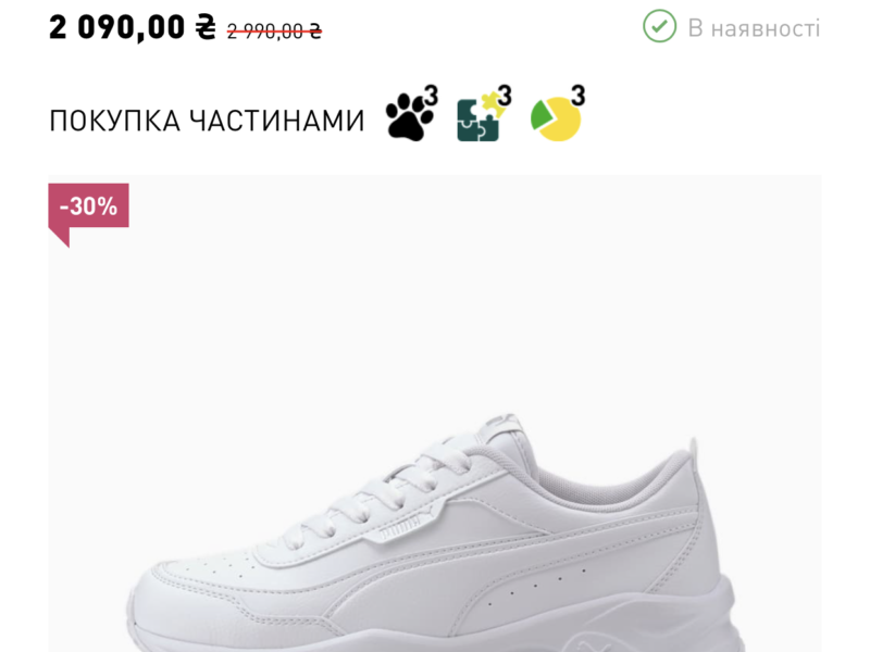 Кросівки Cilia Mode