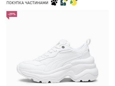 Кросівки Cilia Wedge Sneakers Women