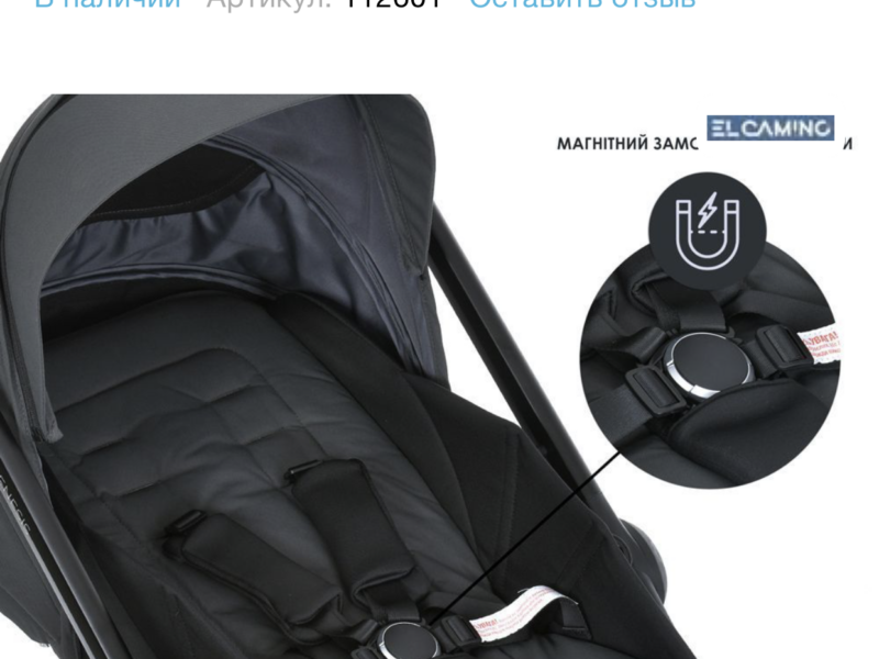 Коляска 2 в 1 El Camino Genesis ME 1126 Asphalt Gray