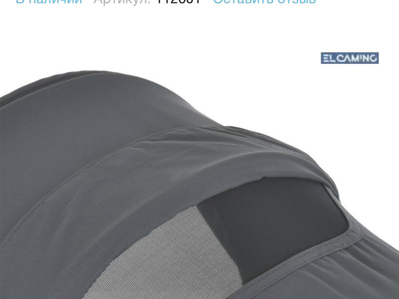 Коляска 2 в 1 El Camino Genesis ME 1126 Asphalt Gray