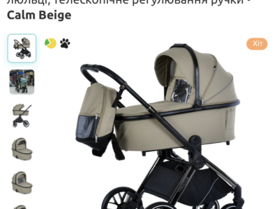 El Camino Prestige ME 1124-2