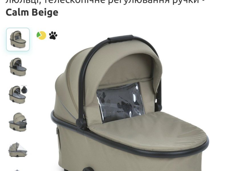 El Camino Prestige ME 1124-2