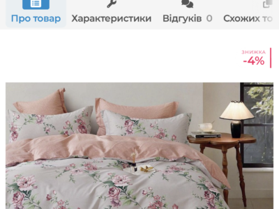 Комплект постільної білизни 778 квіти світлий беж сатин twill Полуторний від бренду Viluta (Вилюта)