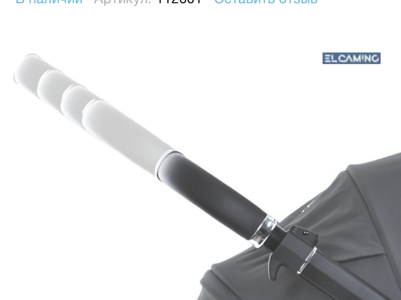 Коляска 2 в 1 El Camino Genesis ME 1126 Asphalt Gray