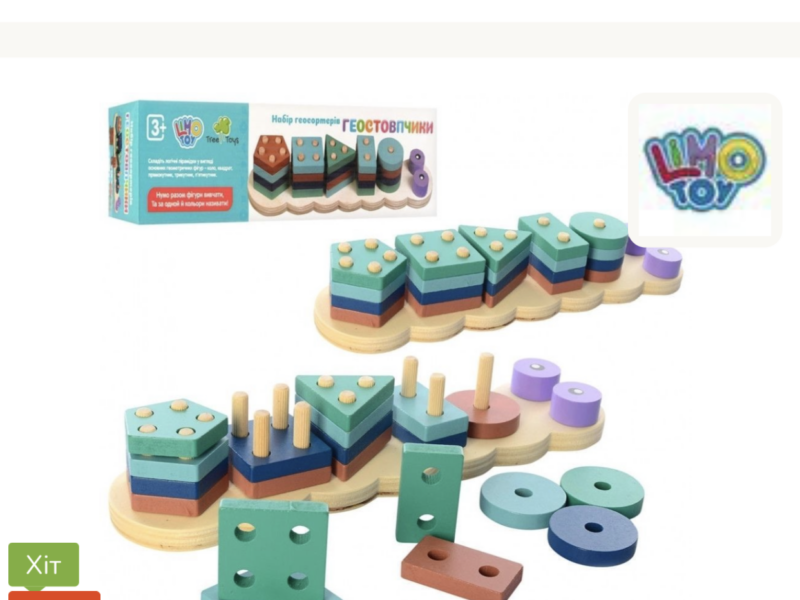 Дерев'яна іграшка Геометрика Limo Toy