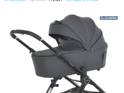 Коляска 2 в 1 El Camino Genesis ME 1126 Asphalt Gray