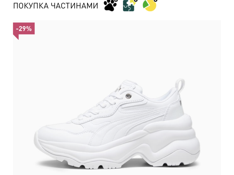 Кросівки жіночі Cilia Wedge Sneakers Women