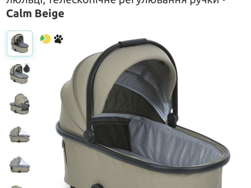 Візок дитячий El Camino Prestige (ME 1124-2 Calm Beige)