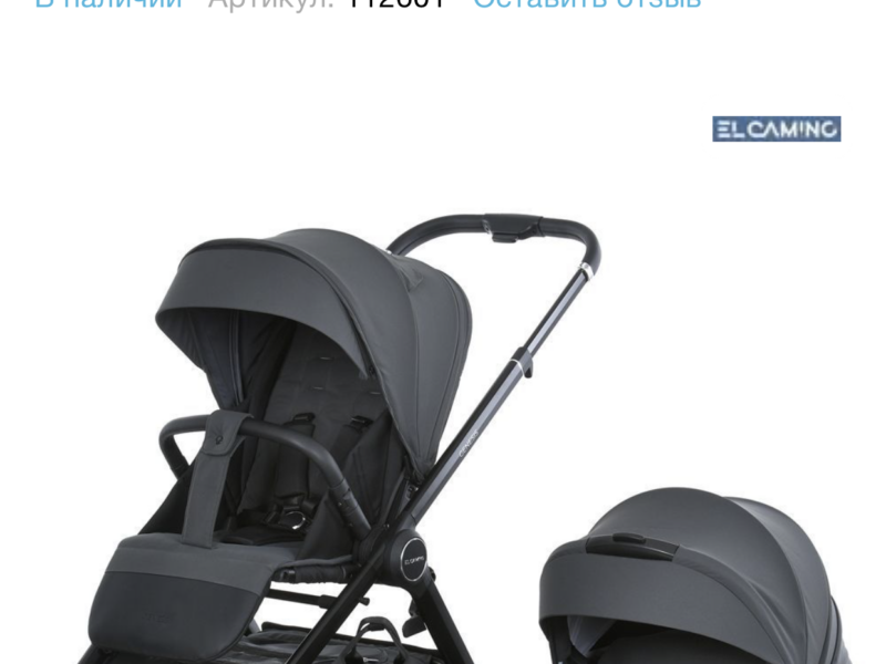 Коляска 2 в 1 El Camino Genesis ME 1126 Asphalt Gray