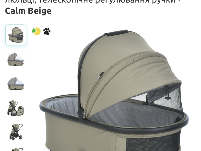 Візок дитячий El Camino Prestige (ME 1124-2 Calm Beige)