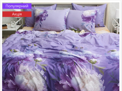 Постільна білизна сатинова бавовна 100% принт Півонії