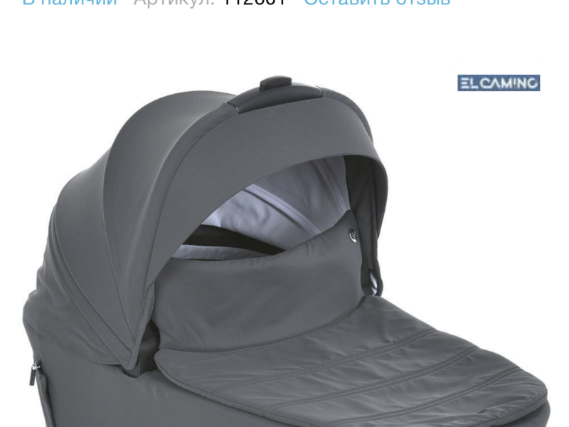 Коляска 2 в 1 El Camino Genesis ME 1126 Asphalt Gray