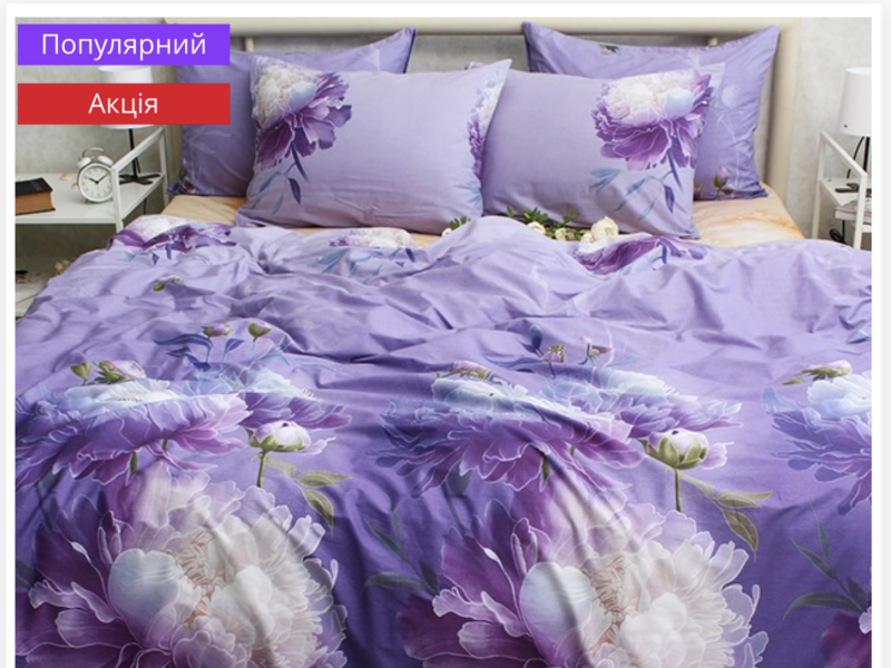 Постільна білизна з сатину бавовна у Півонії