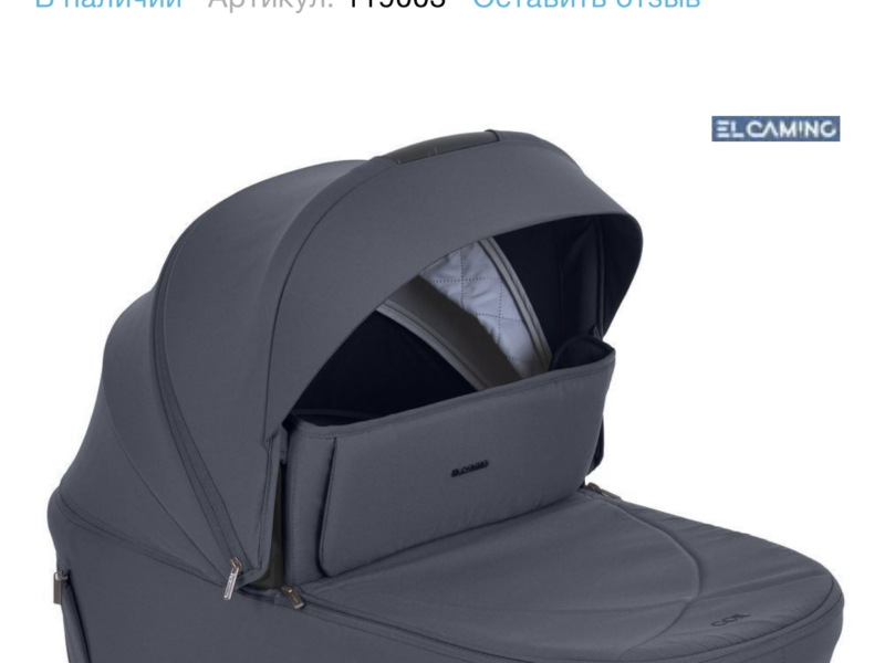 Коляска универсальная 2 в 1 El Camino Coil ME 1190 Asphalt Gray