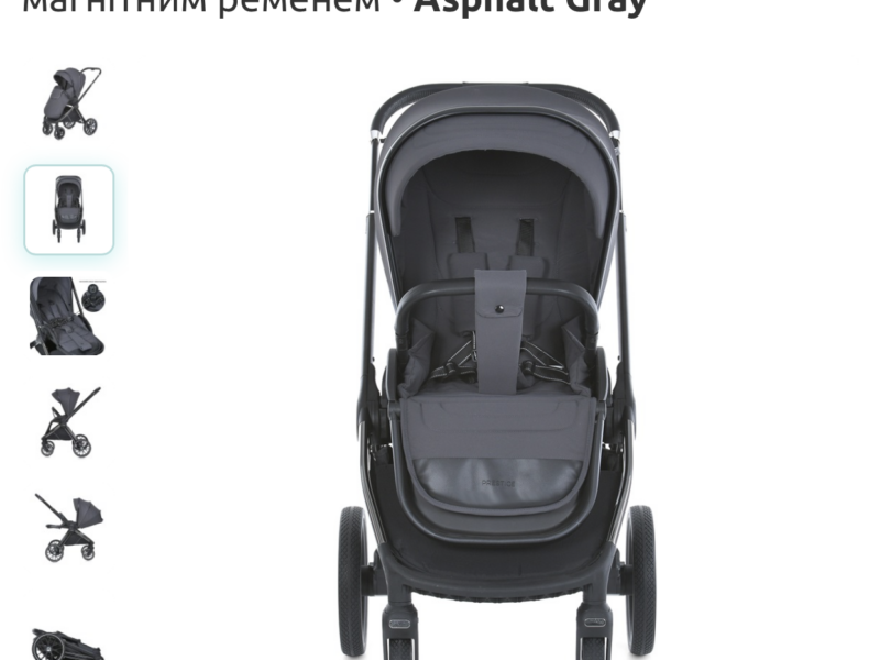 El Camino Prestige ME 1124